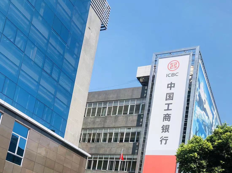 中國工商銀行東莞分行碳纖維布加固項(xiàng)目